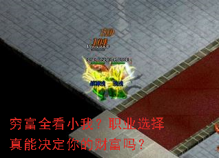 �ȫ��С�ң�ְҵѡ�����ܾ�����ĲƸ���