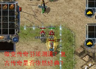 ΢�䴫�����쳱�������Ŵ����Ƿ���Ȼ���䣿