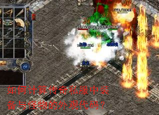 ��μ��㴫��˽����װ����������۴��룿