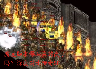 ħ���汾������ĸ�������ȶԱȴ���SF