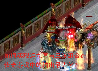 ���ʵ���˾�������������ڴ�����Ϸ�е������󻯣�