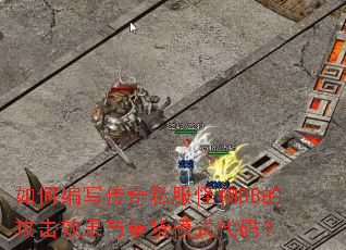 ��α�д����˽������DB�Ĺ���Ч���뱩��ģʽ���룿