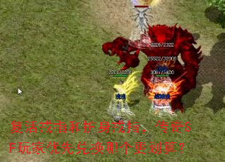 �����ָ�ͻ�����ָ������SF������ȶһ��ĸ������㣿