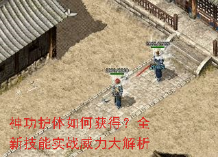 �񹦻�����λ�ã�ȫ�¼���ʵս���������