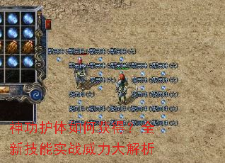 �񹦻�����λ�ã�ȫ�¼���ʵս���������