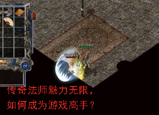 ���淨ʦ�������ޣ���γ�Ϊ��Ϸ���֣�