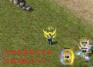 ����������Щ�򵥿��ٵ�׬Ǯ������