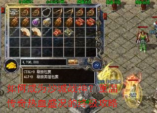 ��γ�Ϊɳ��ս�����´�����Ѫʢ�����ռ�����