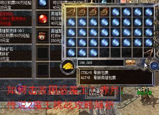 ��λ�������ħ�������´�˵2ħ����ս���Խ���