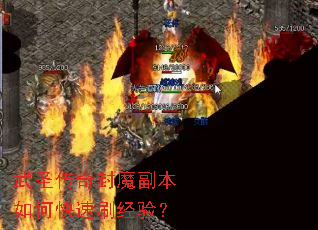 ��ʥ�����ħ������ο���ˢ���飿