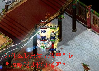 Ϊʲô���ܰ��洫�棿��Щ�����ؾ���֪����