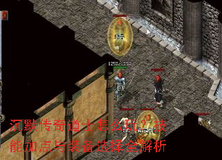 ��Ĭ�����ʿ��ô�棿���ܼӵ���װ��ѡ��ȫ����