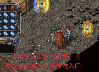 �б䴫��ϻ����ֱؿ���ʮ������ȫ�������������