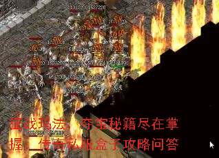 ��ս�귨���ᱦ�ؼ��������գ�����˽�����ӹ����ʴ�