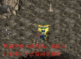 ��Ѫ���涷�����٣��������űؿ���ʮ������ȫ���