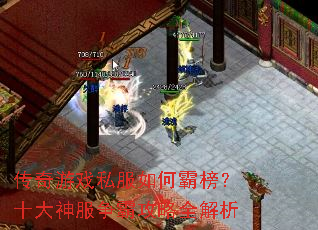 ������Ϸ˽����ΰ԰�ʮ��������Թ���ȫ����