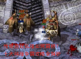 ������Ϸ˽����ΰ԰�ʮ��������Թ���ȫ����
