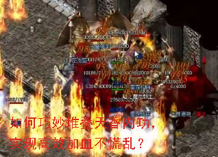 �������ѵ������ڹ���ʵ�ָ�Ч��Ѫ�����ң�