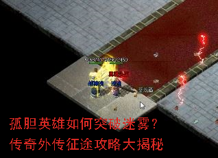 �µ�Ӣ�����ͻ�������������⴫��;���Դ����