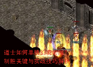 ��ʿ��ε����þ���ħ����ʤ�ؼ���ʵս���ɽ���