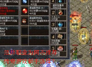 ��ʦְҵΪ�β��Ƽ�������Ϸ����ѡ��