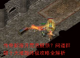�����·�������ƿ�����ʵ�Ⱥ��ʮ�������ռ�����ȫ����