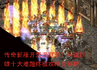 �����·�������ƿ�����ʵ�Ⱥ��ʮ�������ռ�����ȫ����
