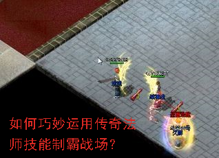 ����������ô��淨ʦ�����ư�ս����