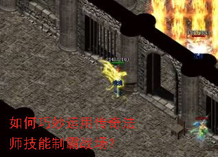 ����������ô��淨ʦ�����ư�ս����