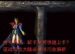 ����������������ο������֣���ս�귨��½�ر�����ȫ����