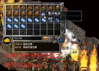 ��λ���а������֮�ص��ռ�Boss��
