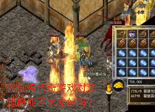����ô�����Ϸ�Է�ʦְҵ��̫�Ѻ���