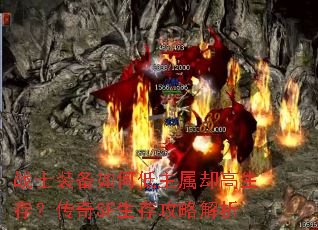 սʿװ����ε�����ȴ�����棿����SF���湥�Խ���