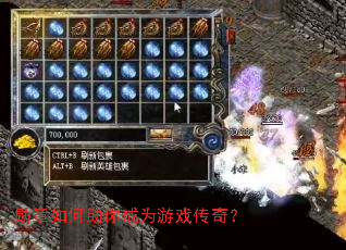 ѫ����������Ϊ��Ϸ���棿