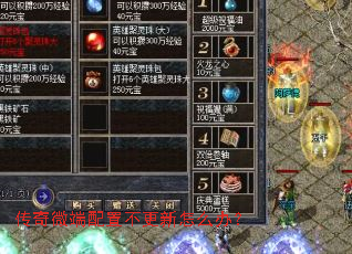 ����΢�����ò�������ô�죿
