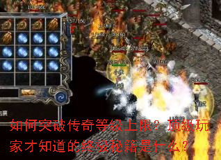 ���ͻ�ƴ���ȼ����ޣ�������Ҳ�֪�����ռ��ؼ���ʲô��