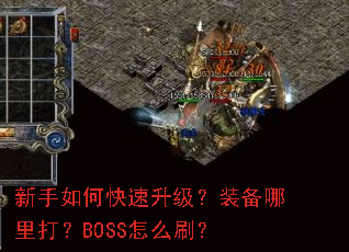 ������ο���������װ�������BOSS��ôˢ��