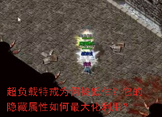 �������ؽ�Ϊ�α��͹������������������������ã�