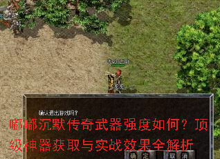 �ཱི�Ĭ��������ǿ����Σ�����������ȡ��ʵսЧ��ȫ����