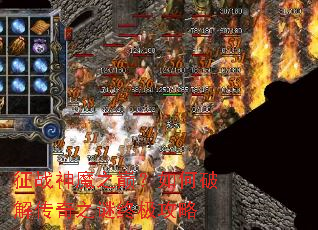 ��ս��ħ֮�ۣ�����ƽ⴫��֮���ռ�����