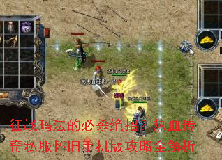 ��ս�귨�ı�ɱ���У���Ѫ����˽�������ֻ��湥��ȫ����