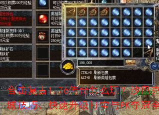 �ϻ�����1.76������ô�棿ɳ�Ϳ˹��Ǽ��ɡ�������������PK���ȫ����