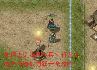 ��ζ�����������ն���긴�Ŵ���ս��Ծ��ȫ����