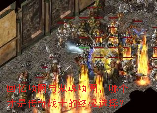 ������Ȧ�������Ȧ���ĸ����Ǵ���սʿ���ռ�ѡ��