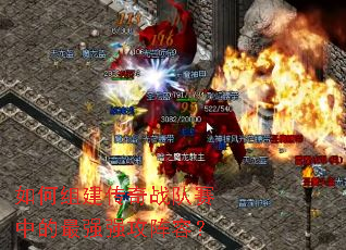 ����齨����ս�����е���ǿǿ�����ݣ�