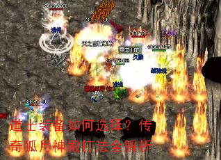 ��ʿװ�����ѡ�񣿴����������ȫ����
