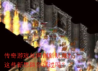 ������Ϸ��δ����淨����Щ��˼·���Թ���