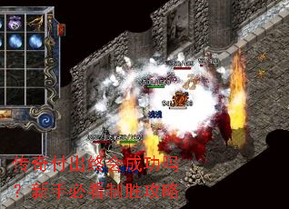 ���渶���ջ�ɹ������ֱؿ���ʤ����