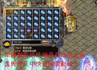 ������þ��������ս���źϻ��������п����ʶ��۷壿