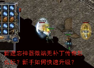����������΢���޲���������ô�棿������ο���������
